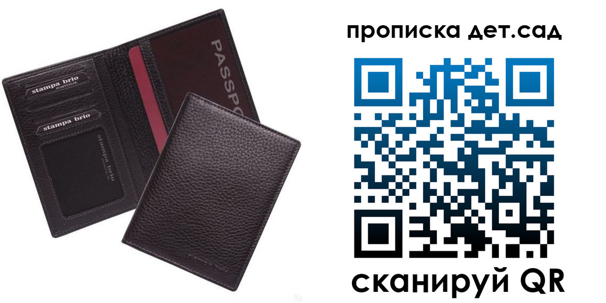 миграционный учет в Ульяновске