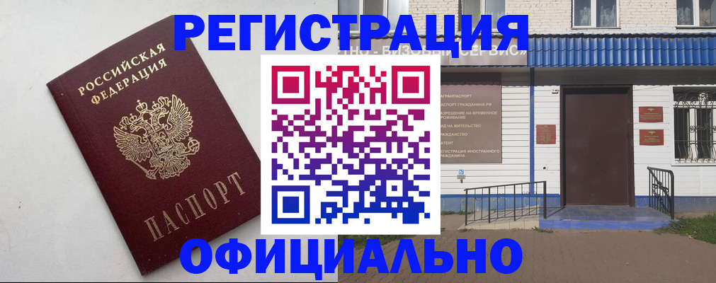 регистрация для школы в Ульяновске