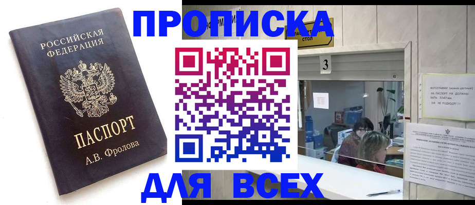 регистрация для дет. сада в Ульяновске